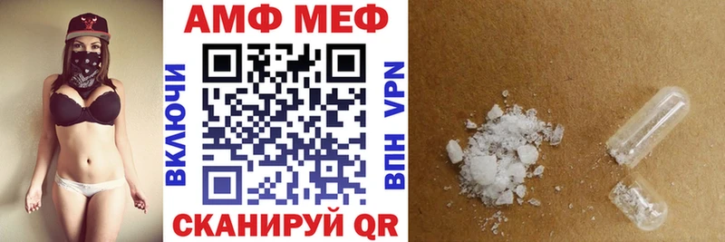 Купить где  Карабулак  Amphetamine 98% 