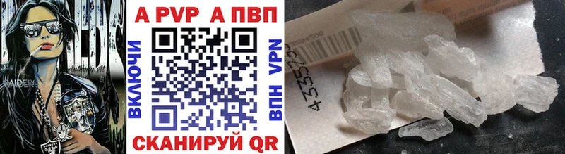 Купить  Карабулак  APVP крисы CK 