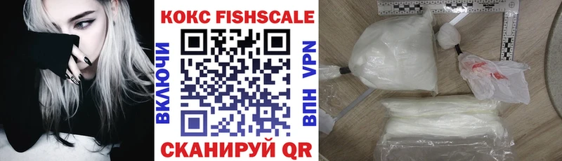 Купить закладки  Карабулак  Кокаин 97% 