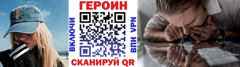 Купить где  Карабулак  ГЕРОИН гречка 