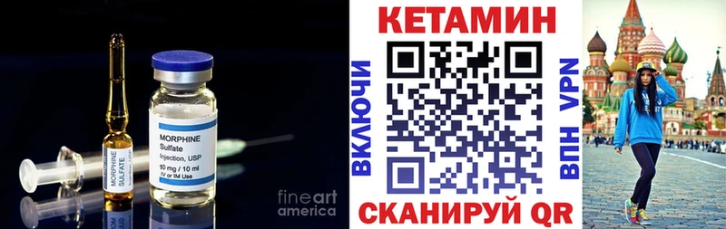 Купить закладки  Карабулак  КЕТАМИН ketamine 