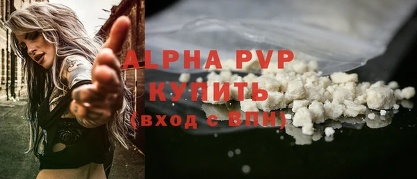 МДМА Вяземский