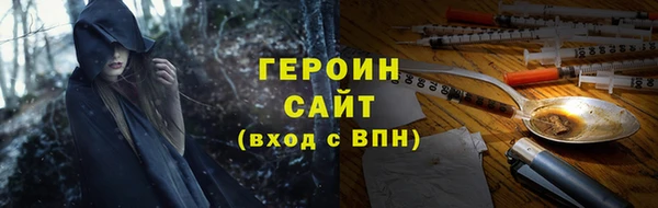 MDMA Premium VHQ Вязьма