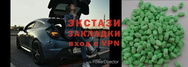 МДМА Вяземский