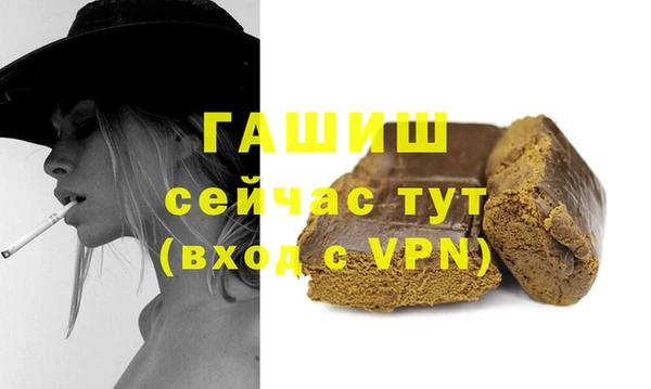 МДМА Вяземский