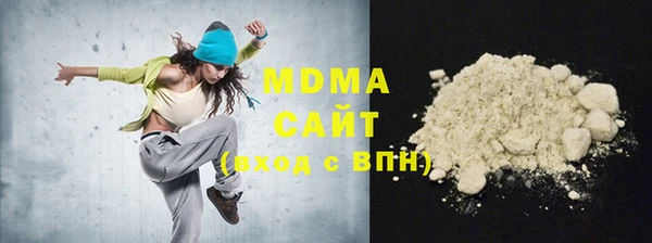 MDMA Premium VHQ Вязьма