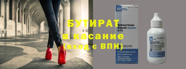 MDMA Premium VHQ Вязьма