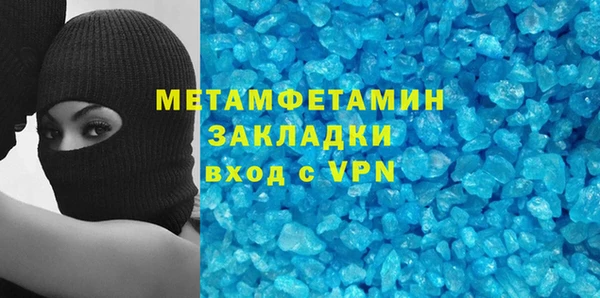 MDMA Premium VHQ Вязьма