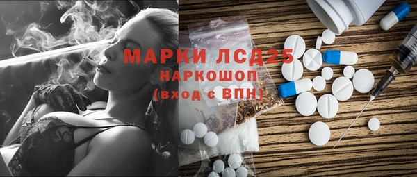 МДМА Вяземский