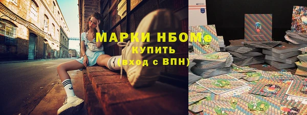 MDMA Premium VHQ Вязьма