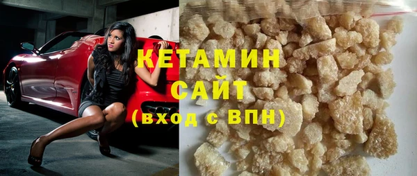 МДМА Вяземский
