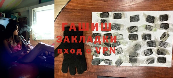 ешки Горнозаводск
