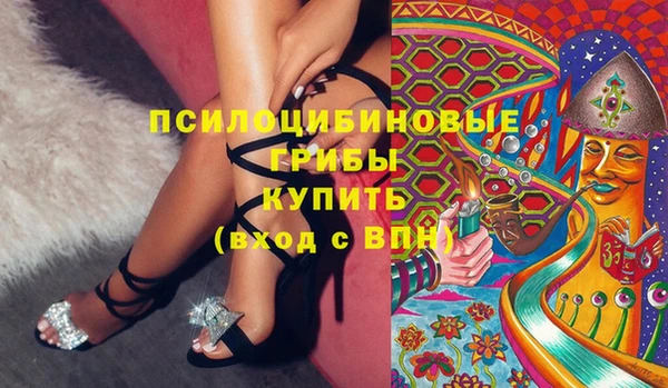 MDMA Premium VHQ Вязьма
