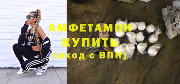 MDMA Premium VHQ Вязьма