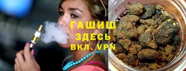 гашиш Вязники