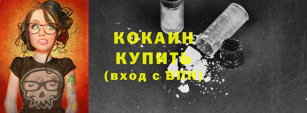 MDMA Premium VHQ Вязьма