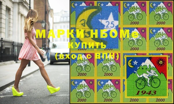 ешки Горнозаводск