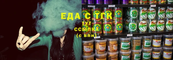 МДМА Вяземский