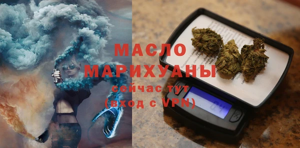 MDMA Premium VHQ Вязьма