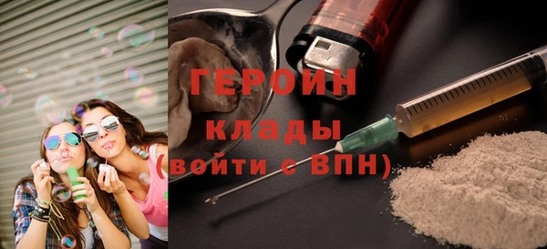 гашиш Вязники