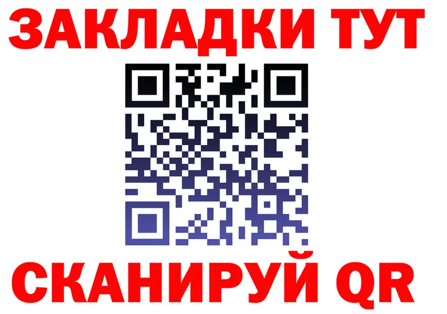 МЯУ-МЯУ мука tor это гидра Карабулак