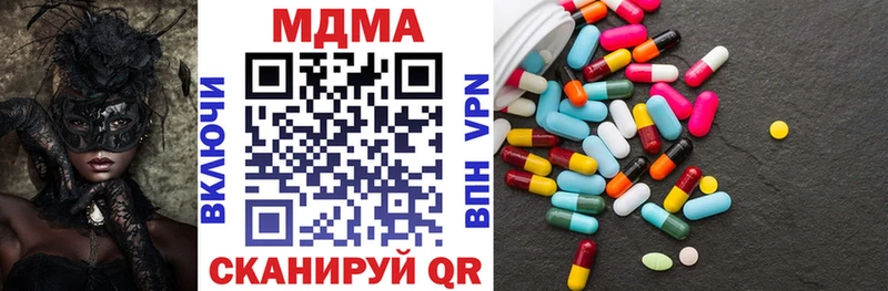 Купить где  Карабулак  MDMA кристаллы 
