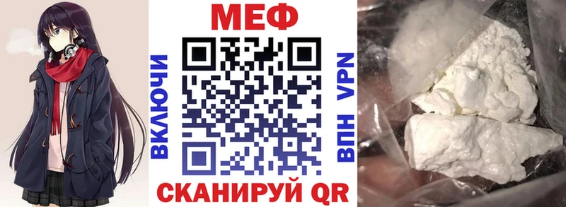 Купить закладки  Карабулак  МЕФ 4 MMC 