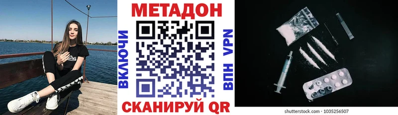 Купить где  Карабулак  МЕТАДОН мёд 