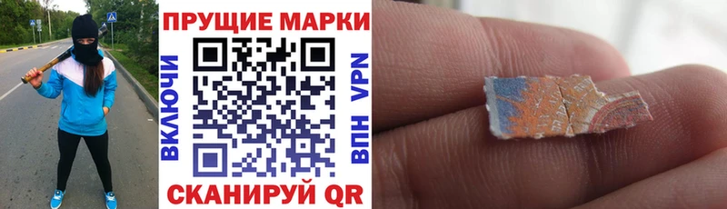 Марки 25I-NBOMe 1,8мг  Купить  Карабулак 