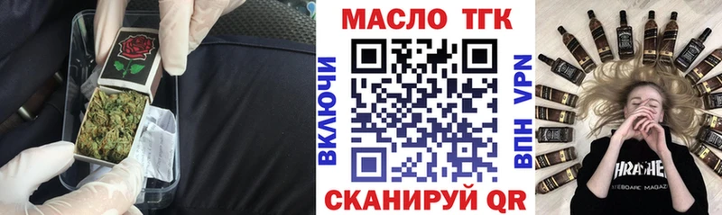 ТГК вейп  Купить где  Карабулак 